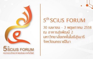5th SCiUS Forum